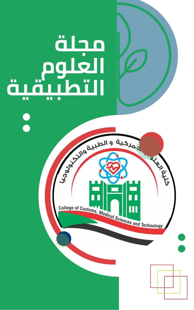 الدراسات الإنسانية